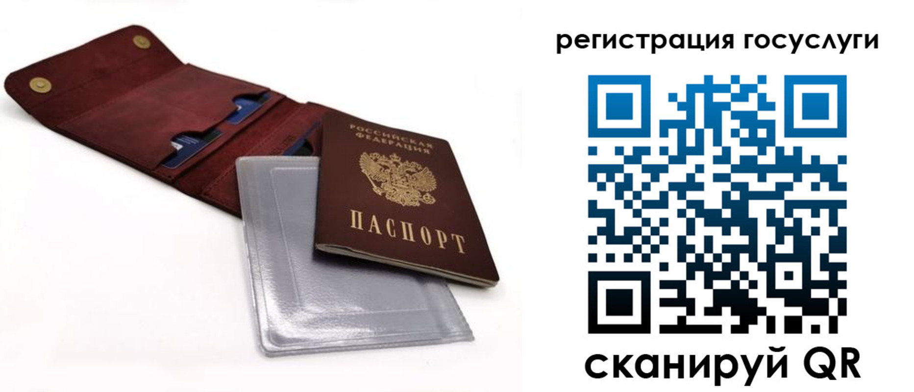 прописка в квартире в Сердобске